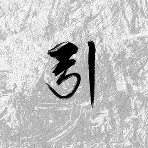 日本女人自慰动态图片
